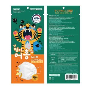 Blue KF94 Tiger 3D Mask (Small White - Kids Size), S. Korea - 40 count